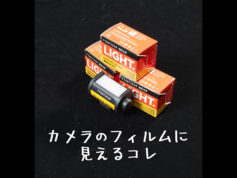 Amazon | TTArtisan カメラライト ミニライト マグネットLEDライト